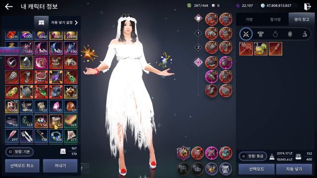Black Desert Mobile Shai Pre Creation & Pink Relic смотреть онлайн