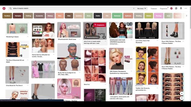 КАК СКАЧАТЬ CUSTOM CONTENT С САЙТА PINTEREST? смотреть онлайн