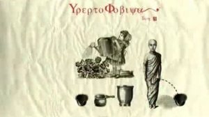Виды фобий