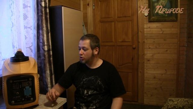 Генератор для путешествийтор для путешествий смотреть онлайн