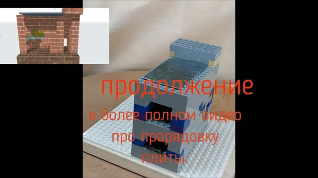 Почему дымит печка? смотреть онлайн