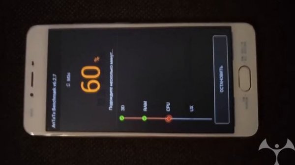 Meizu m3S тест AnTuTu 3d bench
