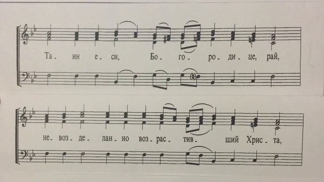 Задостойник на Воздвижение Креста, бас (В.Ковальджи) смотреть онлайн