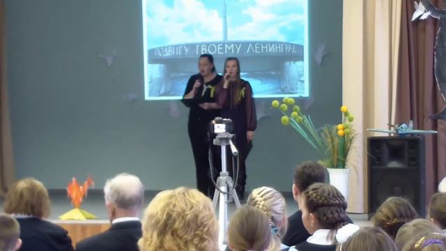 День полного снятия Блокады 27 01 в школе № 472 смотреть онлайн