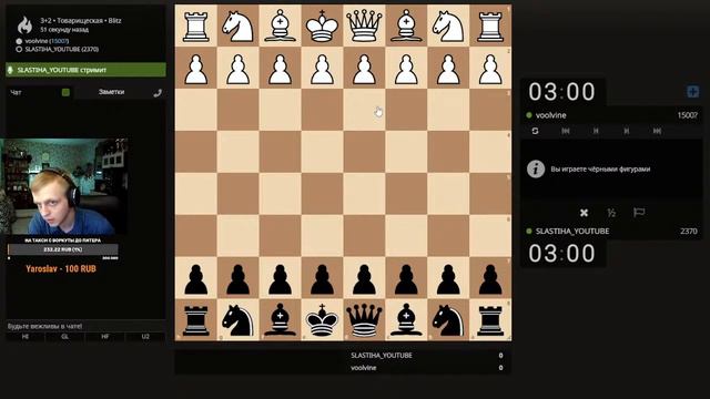 ПОКОРЯЕМ LICHESS! ИГРАЮ С ПОДПИСЧИКАМИ! №12 смотреть онлайн