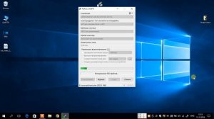 Как создать загрузочною флешку для установки Windows 7,8,10 на GPT через UEFI