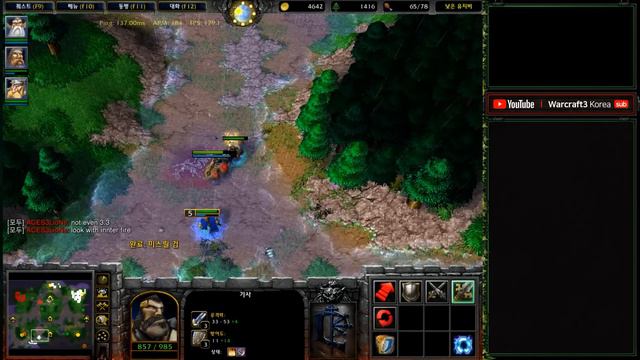 마킹이 신규템 곡괭이를 6개끼면 벌어지는 일 & 휴먼 신패치 직접해보기 / 워크3 Warcraft3 Reforged PTR - Version 1.36.1 смотреть онлайн