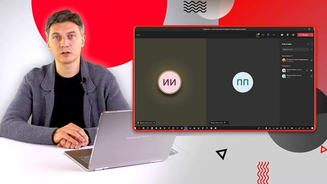 Инструкция по использованию Microsoft Teams. часть 1 смотреть онлайн