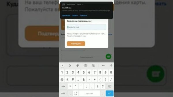 Инструкция вывода средств через приложение Driverhub