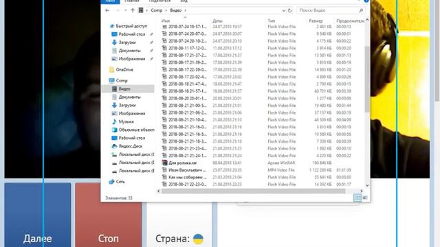 Турист о Крыме (чат-рулетка) смотреть онлайн