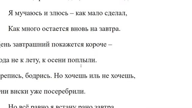 833. Как избавиться от гордости и сребролюбия? смотреть онлайн
