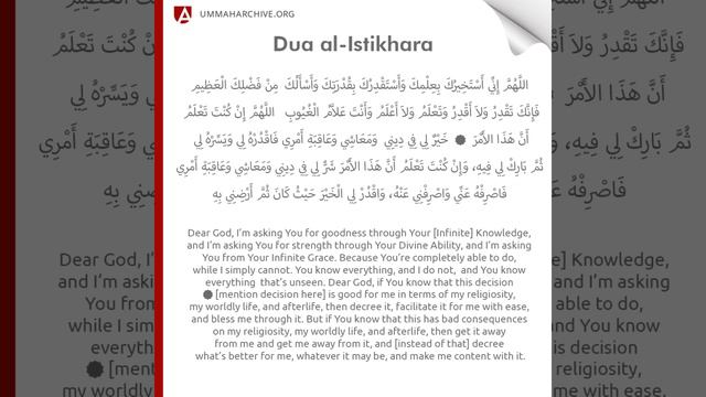Duʿāʾ al-Istikhāra - The Supplication for Seeking Guidance for a Decision смотреть онлайн