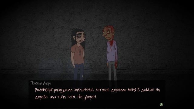 Sally Face ► 4 эпизод 🎃Прохождение #17 