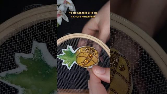 Почему БИСЕР отпугивает? смотреть онлайн