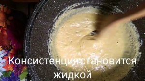 Исита.Дагестанская халва.Халва из муки