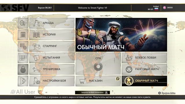 STREET FIGHTER 5 | Обзор  в 2022!