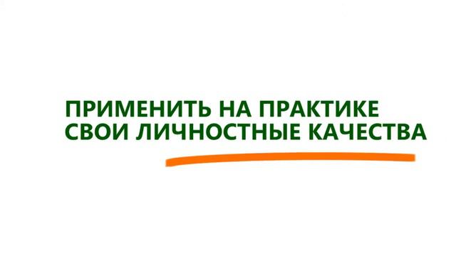 МГГУ. Курс Жизненная навигация смотреть онлайн