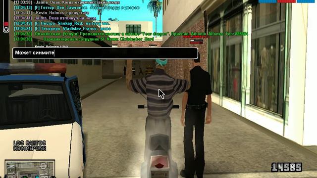 LSPD x2 Что это такое? смотреть онлайн