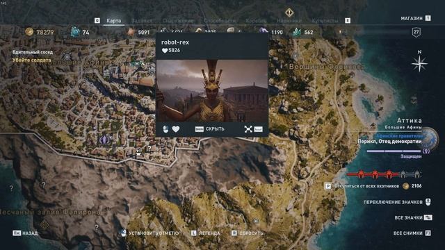 ГДЕ НАЙТИ Легендарный сет Змеи/Кинжал Крона/ Assassin's creed Odyssey смотреть онлайн