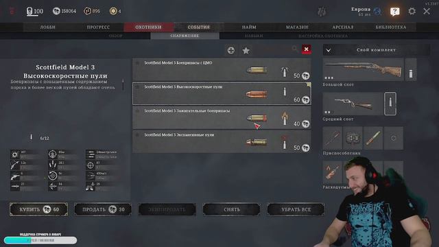 ОБИДА ВОШЛА В ЧАТ / HUNT: SHOWDOWN /Смешные Моменты,Приколы и Баги #huntshowdown смотреть онлайн