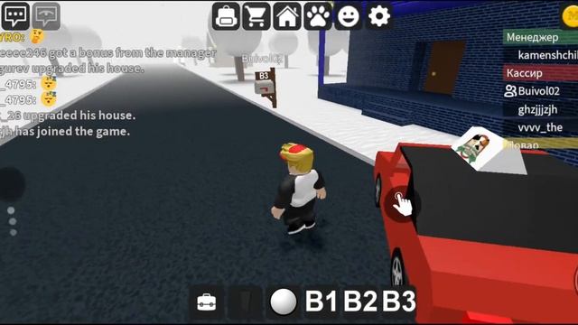 Work a Pizza Place смотреть онлайн