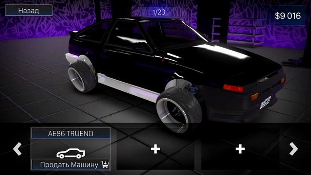 Hashiriya Drifter - Online Multiplayer Drift Game ? Первый раз, Первый взгляд | (+14) смотреть онлайн