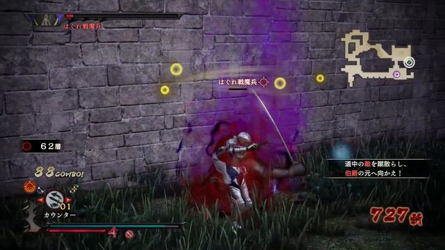 Berserk Musou - Femto Griffith Gameplay ベルセルク無双 смотреть онлайн