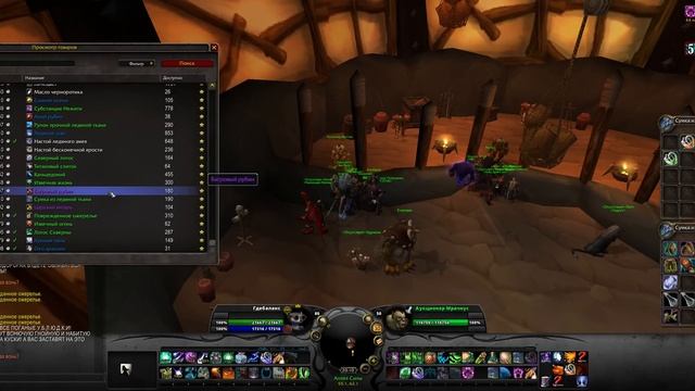 БЕСКОНЕЧНЫЙ ФАРМ ГОЛДЫ СТОЯ НА МЕСТЕ! ГАЙД ПО AFK ЗАРАБОТКУ ЗОЛОТА WoW СИРУС 3.3.5 x5 смотреть онлайн