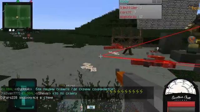 java 2016 02 08 14 15 10 87 смотреть онлайн