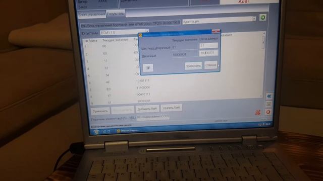 Кодирование Odis VAS 5054a подсветка поворотов через ПТФ смотреть онлайн