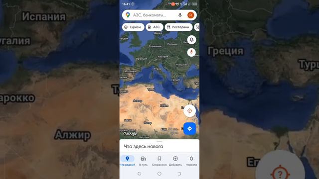 Внутрение моря средиземного моря смотреть онлайн