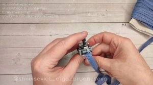 Лапка для резинки