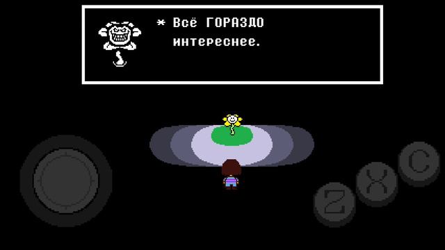 андертейл прохожпрохождение "Сноудин" смотреть онлайн
