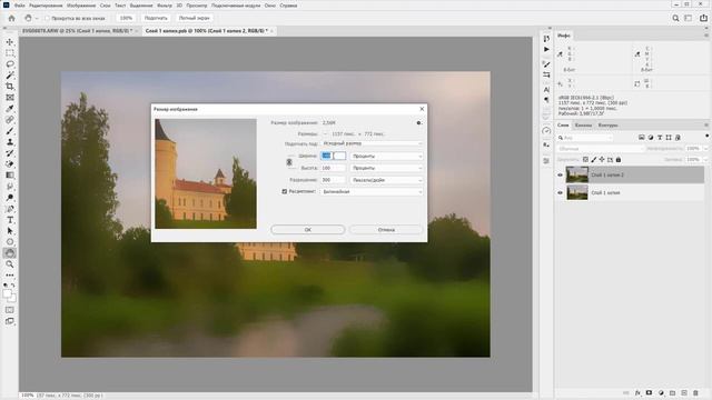 ТОП-10 фильтров Adobe Photoshop. Как усилить цветовой контраст. (Евгений Карташов, Фото-Монстр) смотреть онлайн