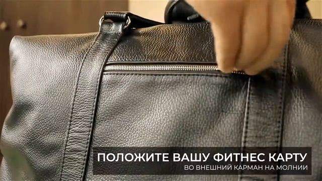 #Дорожно #спортивная #сумка для #спорта и #отдыха из #кожи #BRIALDI #Crosby от #производителя смотреть онлайн