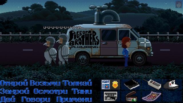 УБИЙСТВУШКО ПОД МОСТОМ - Thimbleweed Park - Прохождение игры [#1] смотреть онлайн