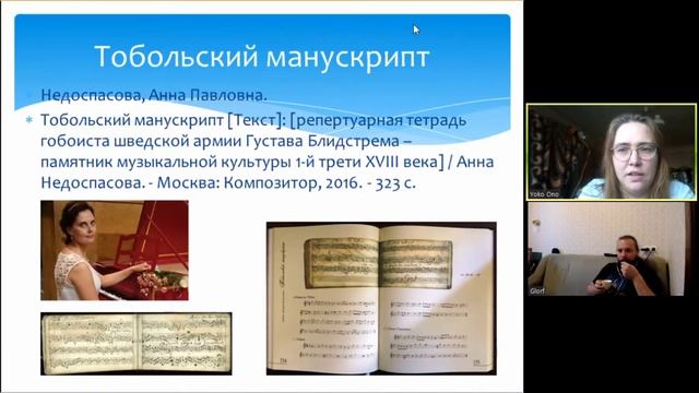 Historical Dance Seminar 15.04.2020 LIVE смотреть онлайн