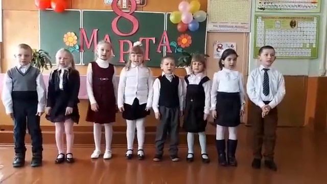 Поздравляем Мам с праздником 8 марта. смотреть онлайн