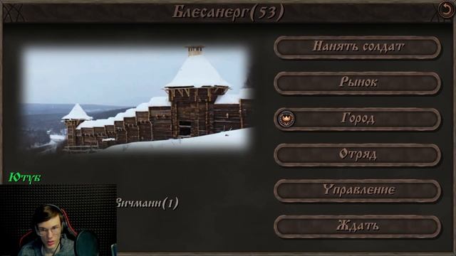 РАСШИРЕНИЕ ВОЕННОГО ПОТЕНЦИАЛА. НОВЫЕ ВРАГИ И ПЕРВАЯ ЗАЩИТА ЗАМКА Steel and Flesh 2: New Lands33