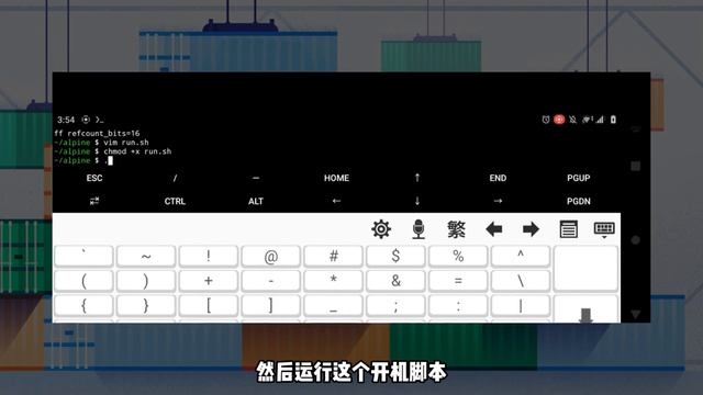 如何通过Termux给一部安卓手机安装Docker，无需Root смотреть онлайн