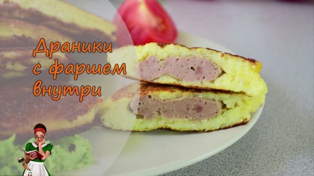 Что приготовить - Рецепты Вики (Wiki Recept)