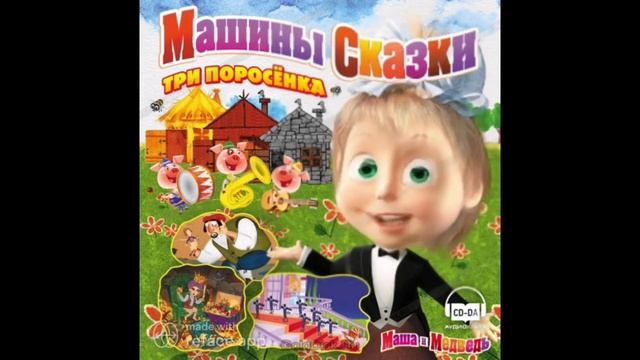 Реклама Шоколадный Маша. Песня смотреть онлайн