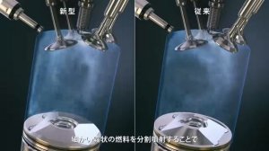 Mazda Skyactiv Technology: SKYACTIV-G