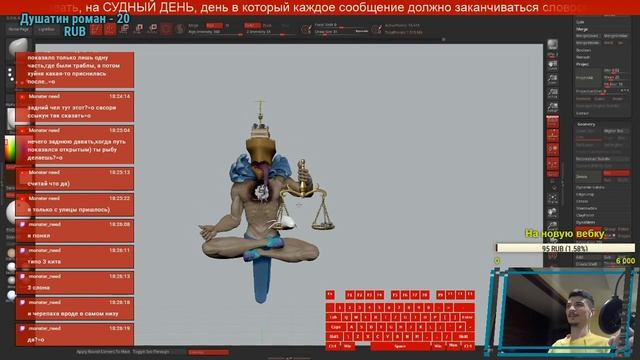 Время Судного Суда. ч.1 смотреть онлайн