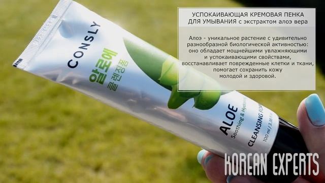 Классические пенки CONSLY. смотреть онлайн