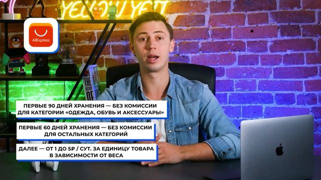 FBS или FBO? ПО КАКОЙ СИСТЕМЕ ВЫГОДНЕЕ ПРОДАВАТЬ НА МАРКЕТПЛЕЙСАХ В 2023?