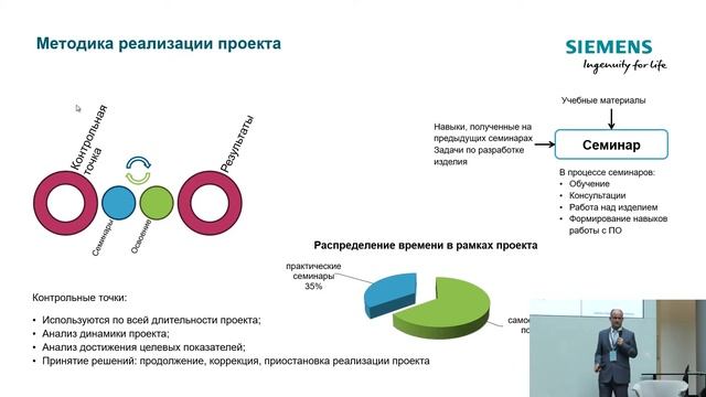 Быстрый старт с Solid Edge смотреть онлайн
