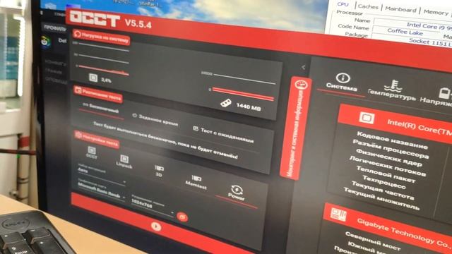 Капризная память в сборке i9 9900KF+Kingston Predator 4266+Deepcool NeptwinV2+Gigabyte Z390 Designa смотреть онлайн