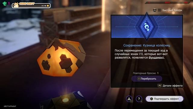 Honkai: Star Rail Запуск 42 Иду на платину PS5 смотреть онлайн