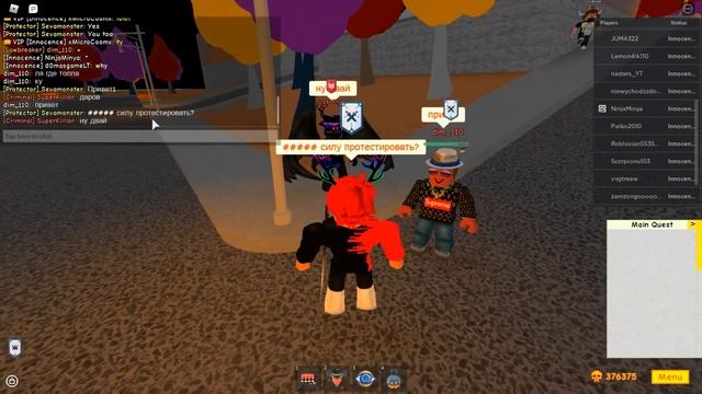 Это 10 Qa Body... | SPTS | ROBLOX смотреть онлайн